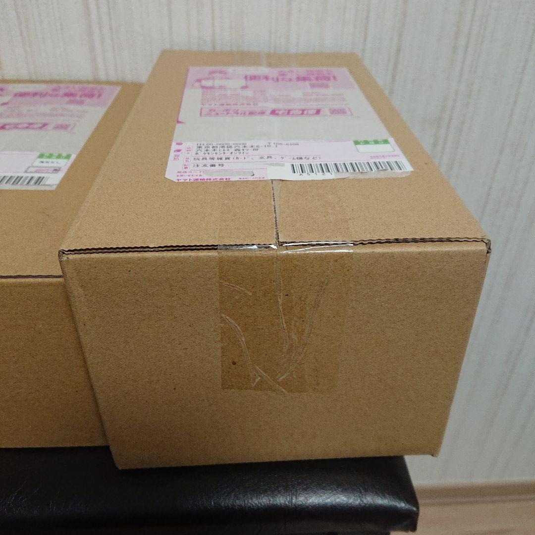 ポケモンカードゲーム スペシャルBOX トウホク ヒロシマ フクオカ 3箱セット