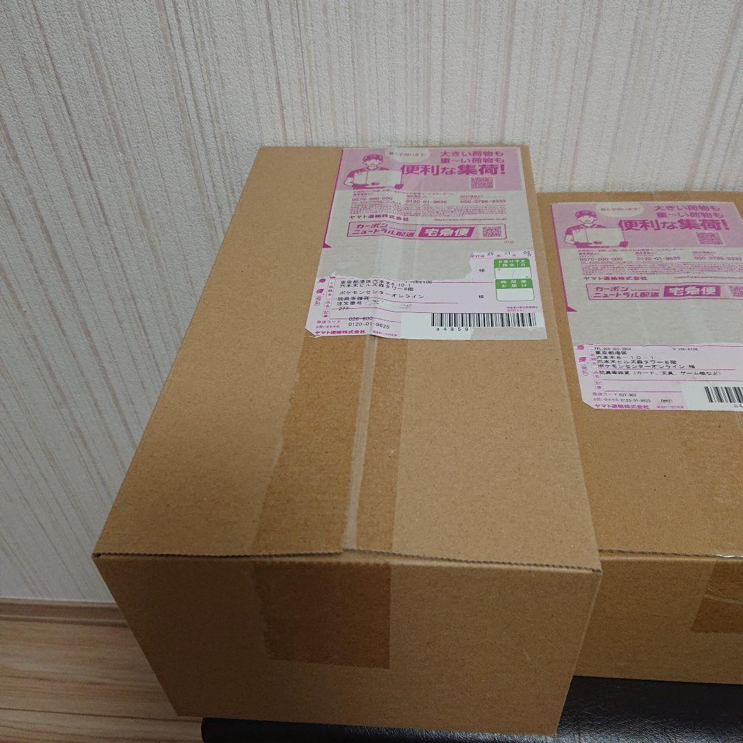 ポケモンカードゲーム スペシャルBOX トウホク ヒロシマ フクオカ 3箱セット