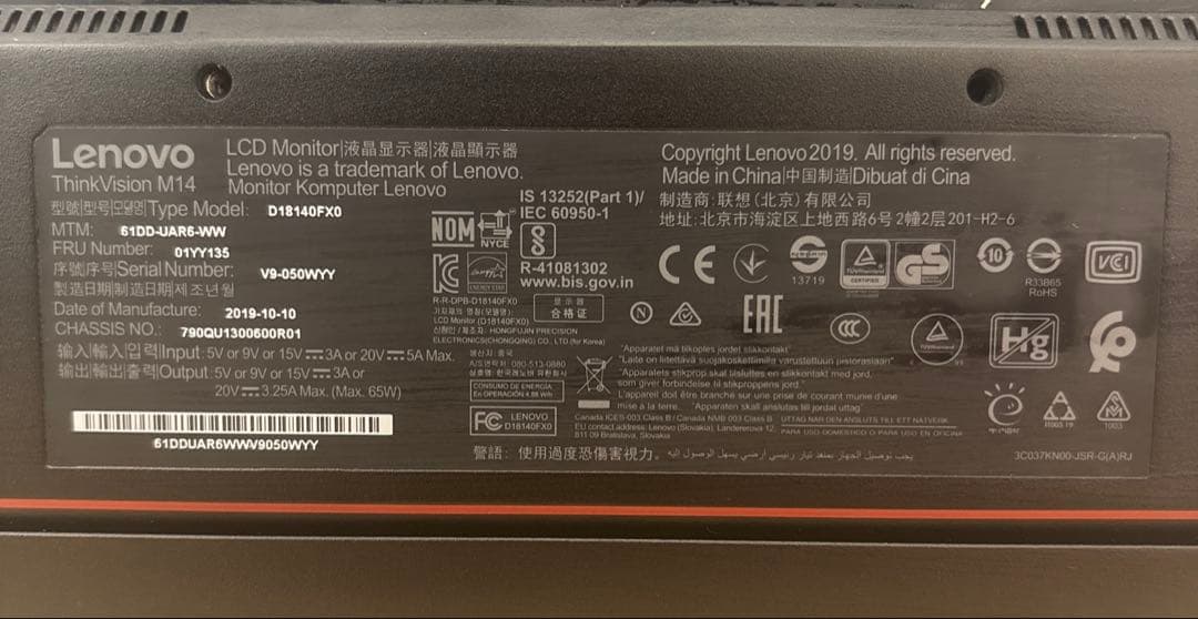 Lenovo ThinkVision M14 ディスプレイ モニター本体
