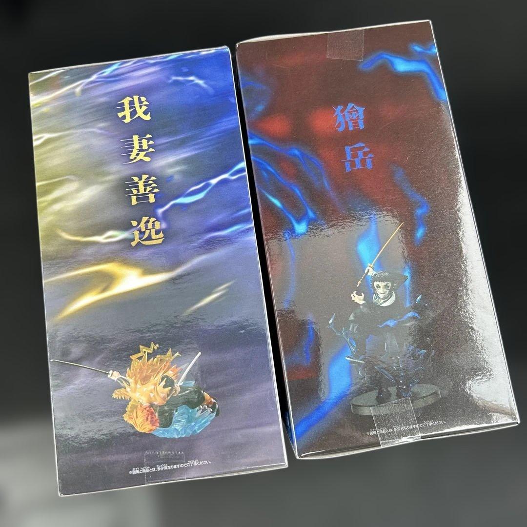 鬼滅の刃 VIBRATION STARS フィギュア　我妻善逸 獪岳