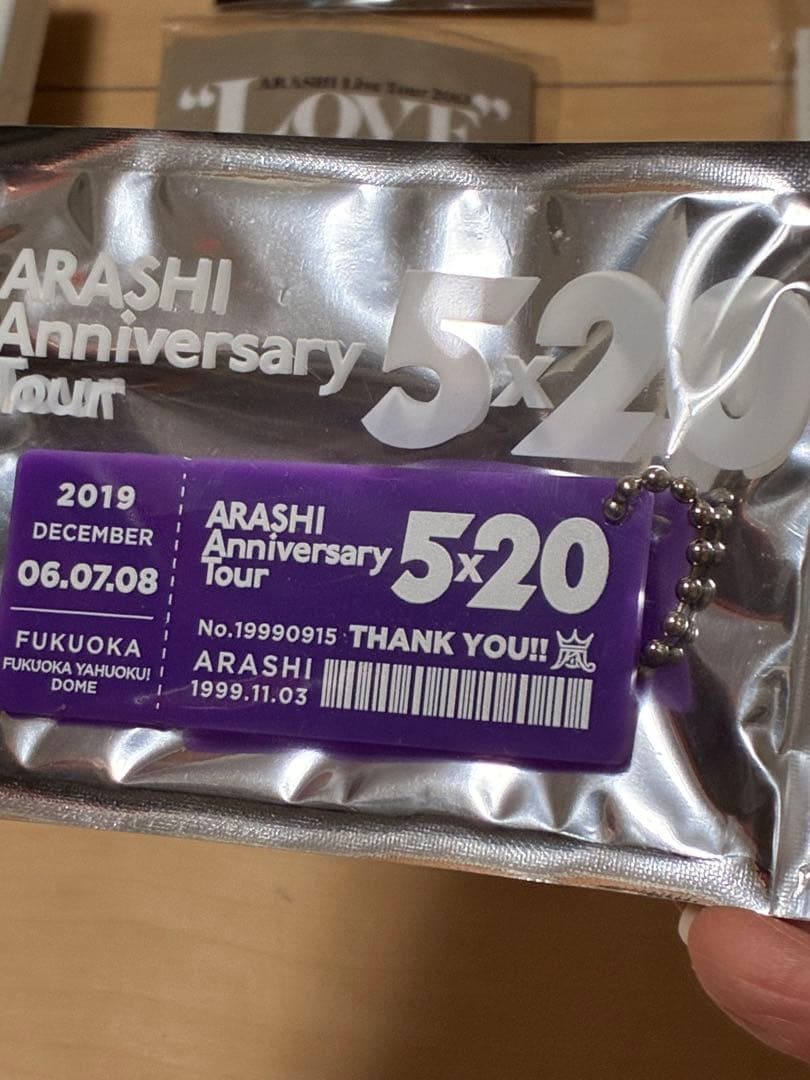 新品未使用♡♡ARASHI ツアーグッズ12点セット♡♡