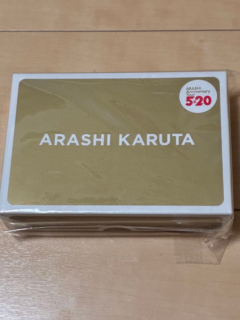新品未使用♡♡ARASHI ツアーグッズ12点セット♡♡