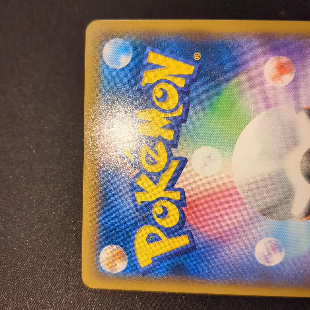 ファイヤー＆サンダー＆フリーザーGX SA 060/054