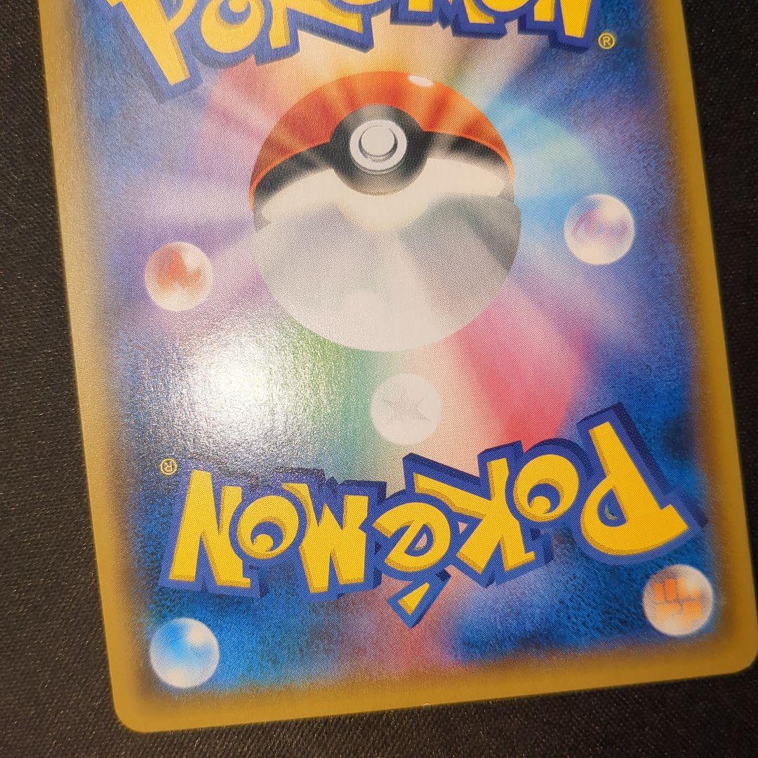 ファイヤー＆サンダー＆フリーザーGX SA 060/054