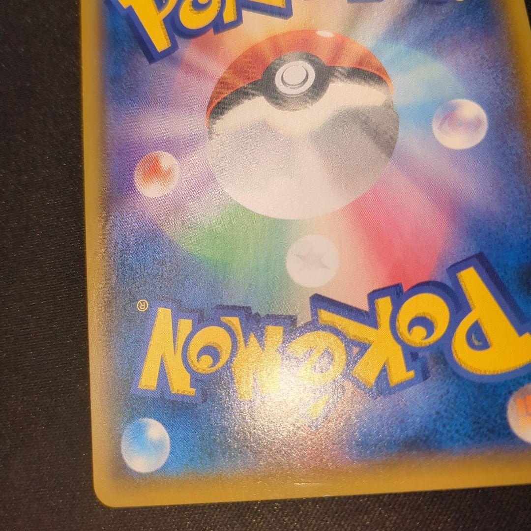 ファイヤー＆サンダー＆フリーザーGX SA 060/054