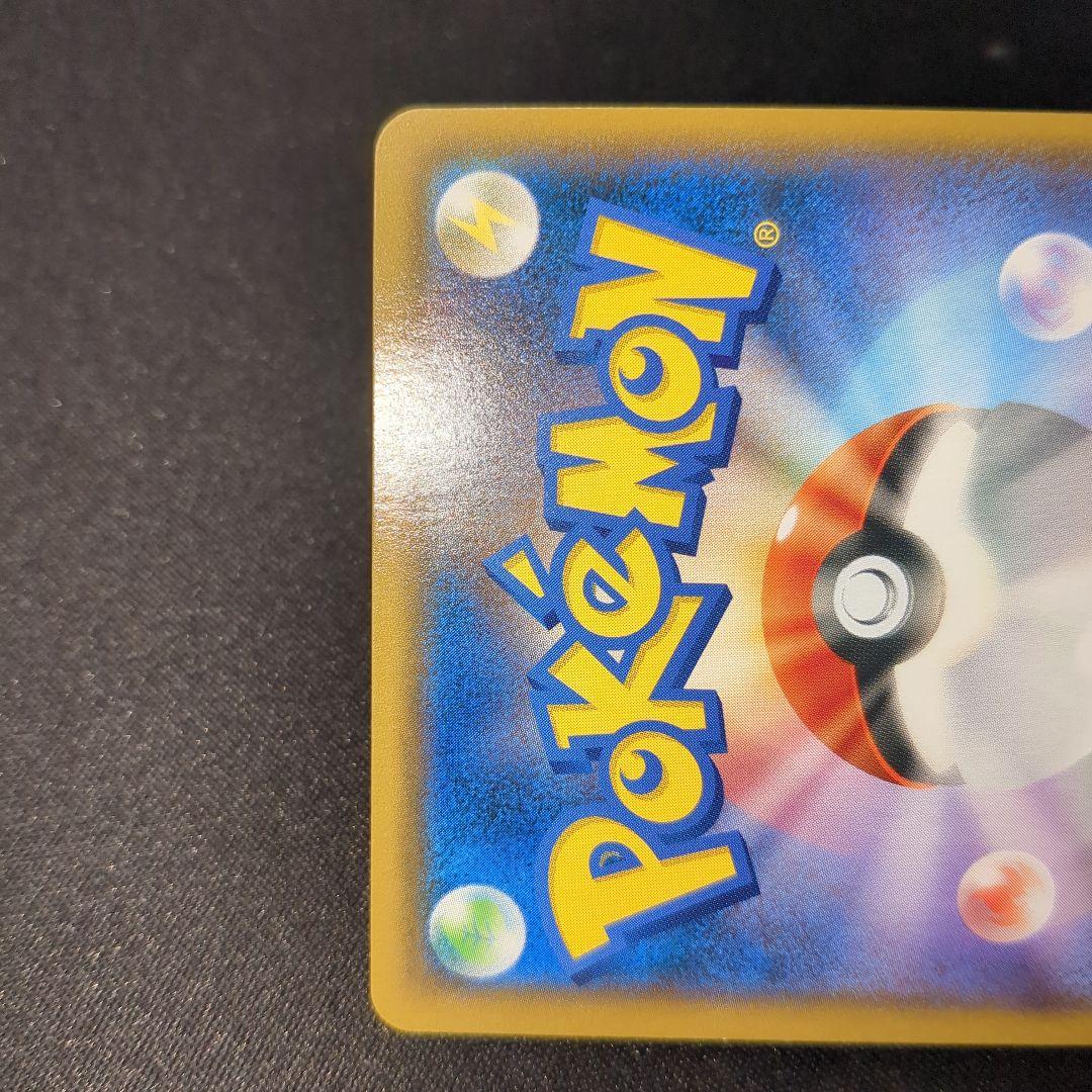 ファイヤー＆サンダー＆フリーザーGX SA 060/054