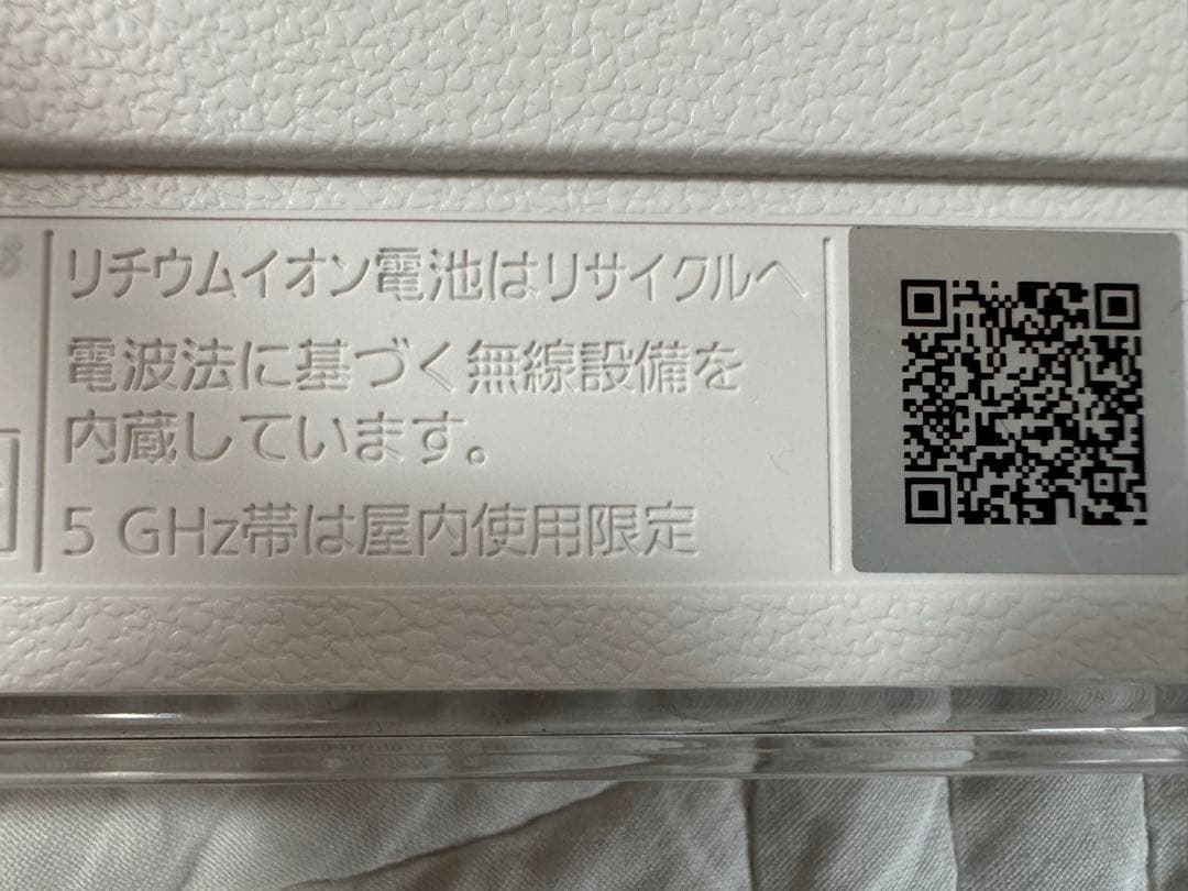 Panasonic ポータブルテレビ UN-15TD9 ホワイト 中古　美品