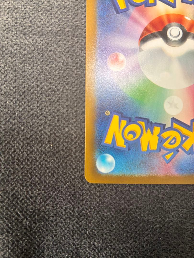 ダークライ :ミラー [SI 270/414]「スタートデッキ100」