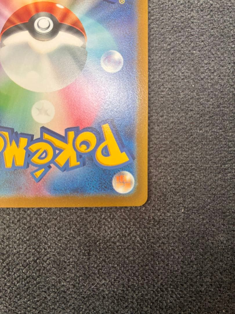 ダークライ :ミラー [SI 270/414]「スタートデッキ100」