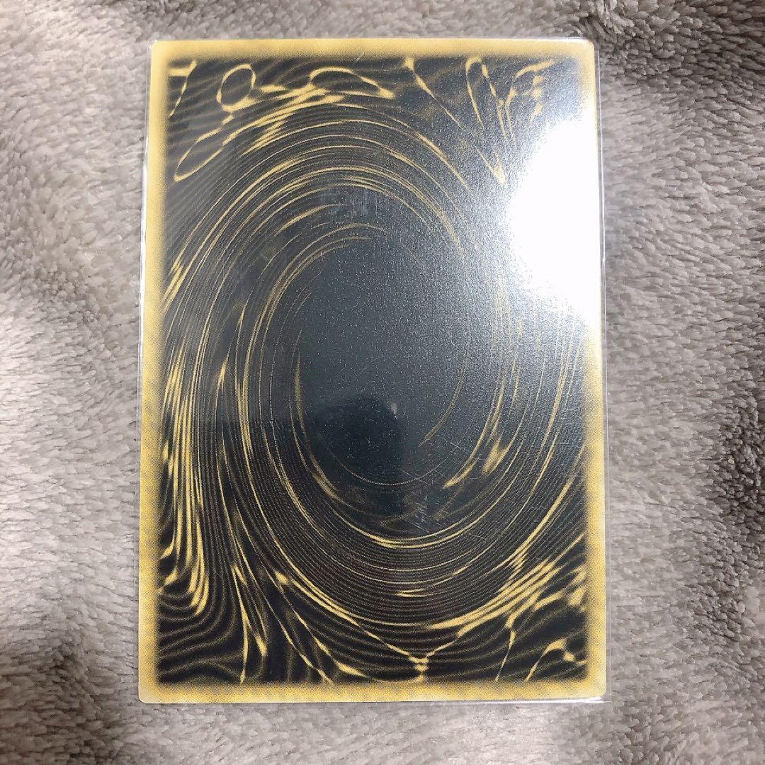 遊戯王　ラーの翼神竜　ウルトラ　レプリカ