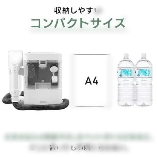 リンサークリーナー コンパクト 掃除機 温水洗浄 RNS-300カーペット 車内