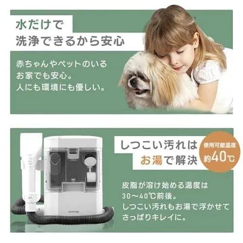 リンサークリーナー コンパクト 掃除機 温水洗浄 RNS-300カーペット 車内