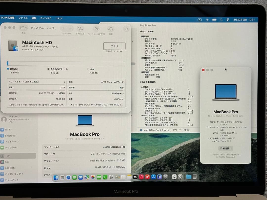 MacBook本体 Macbook Pro 2020 i5 16GB 2TB