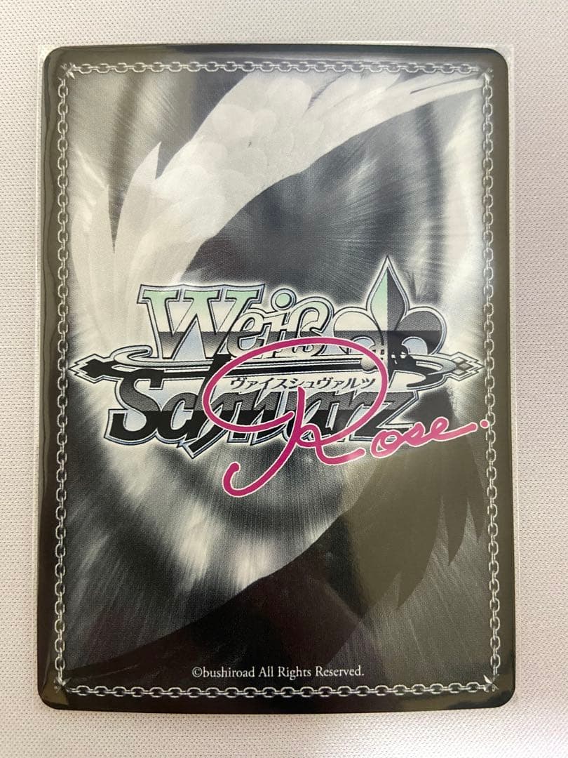 アオハルデイズ 来海 SP