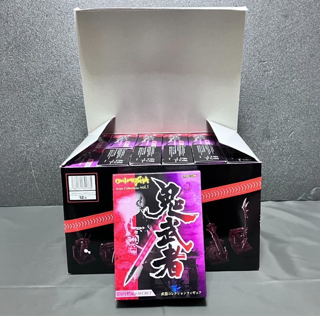 未開封13種『鬼武者アームズコレクション』武器フィギュアカプコン