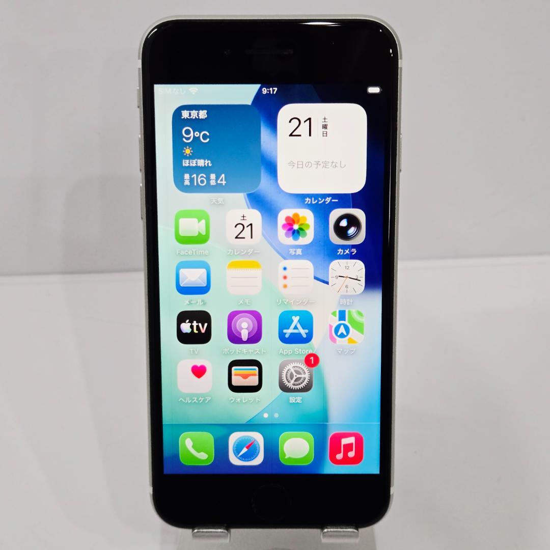 06 iPhoneSE 第二世代 ホワイト SIMフリー