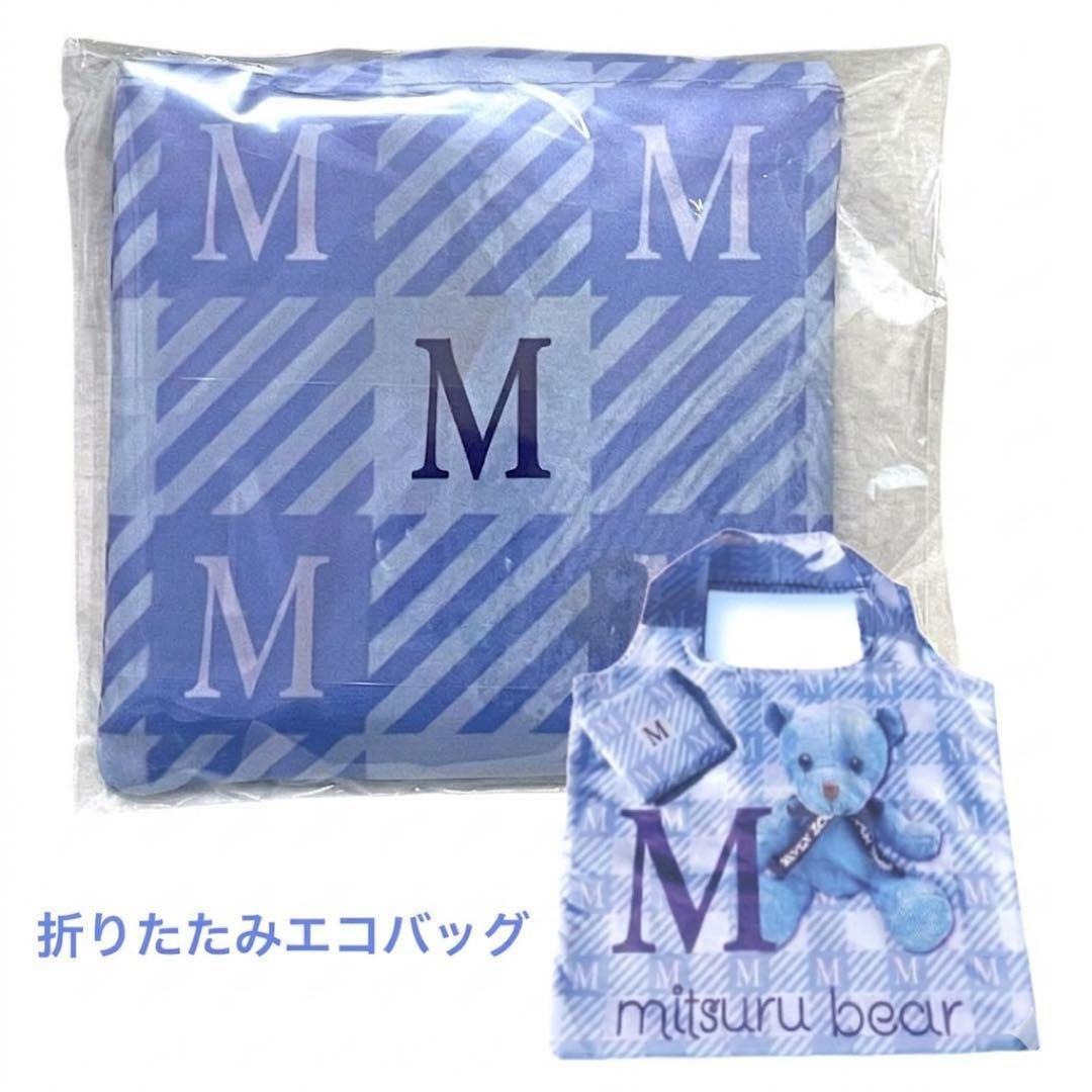 松岡充 クリスマス限定セット バッグ ポーチ キーホルダー スマホスタンド