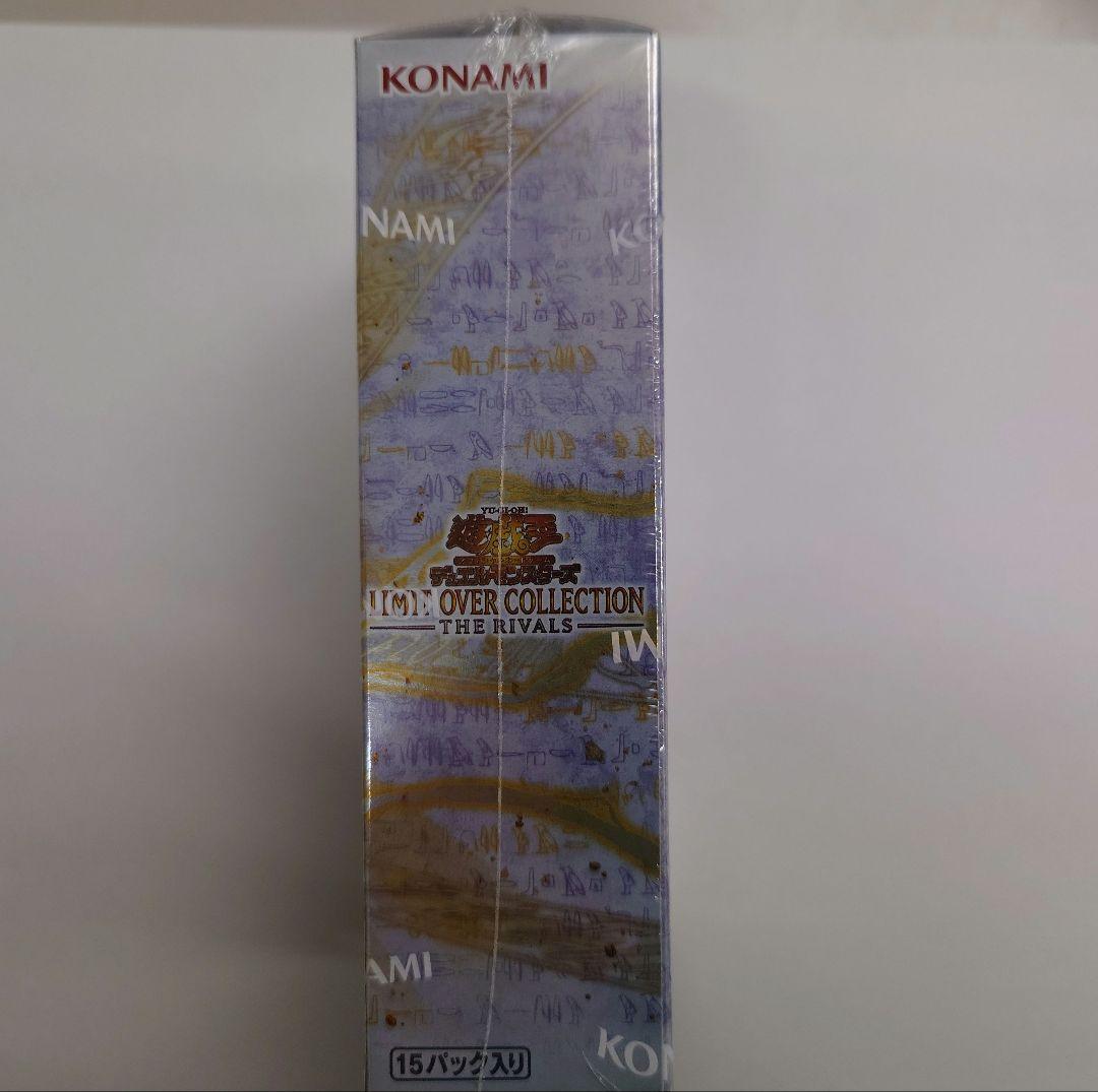 遊戯王 LIMITED OVER COLLECTION THE RIVALS