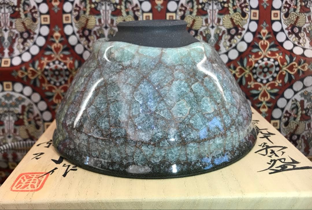 浦口雅行 青瓷黒燿砕　茶盌　茶碗　天満屋個展作品