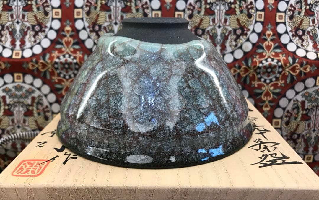 浦口雅行 青瓷黒燿砕　茶盌　茶碗　天満屋個展作品