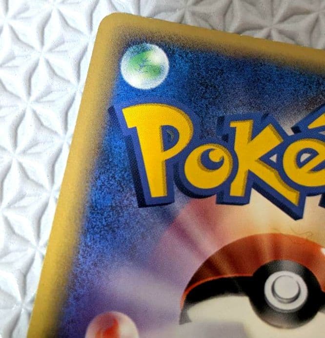 カイリューex δ ☆ 拡張パック さいはての攻防 004/068・他2枚セット