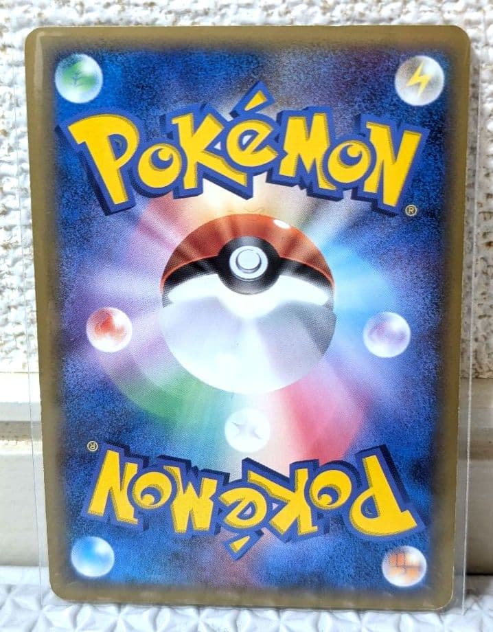 カイリューex δ ☆ 拡張パック さいはての攻防 004/068・他2枚セット