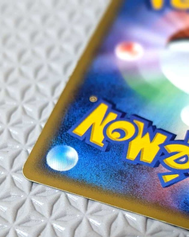 カイリューex δ ☆ 拡張パック さいはての攻防 004/068・他2枚セット