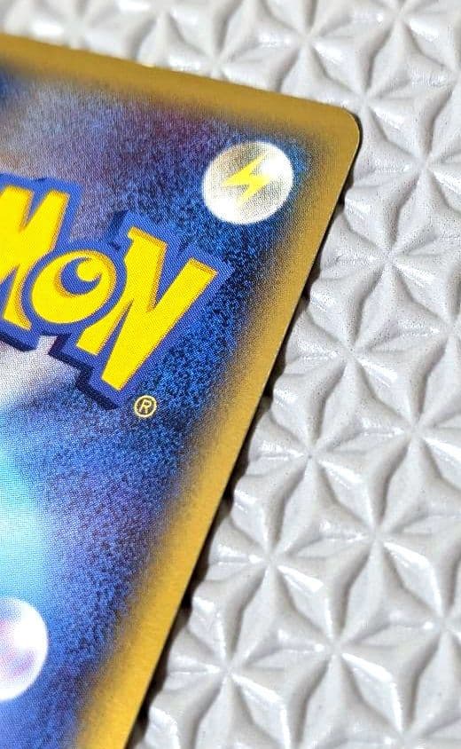 カイリューex δ ☆ 拡張パック さいはての攻防 004/068・他2枚セット