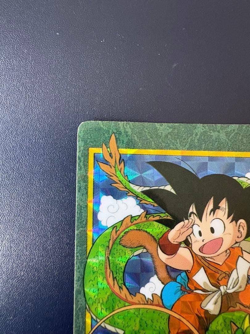 ドラゴンボール　 ビジュアルアドベンチャーカード 神龍に乗って