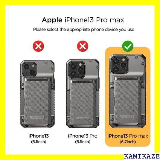 ☆送料無料 VRS iPhone13ProMax 対応 ケ ックグルーヴ 944