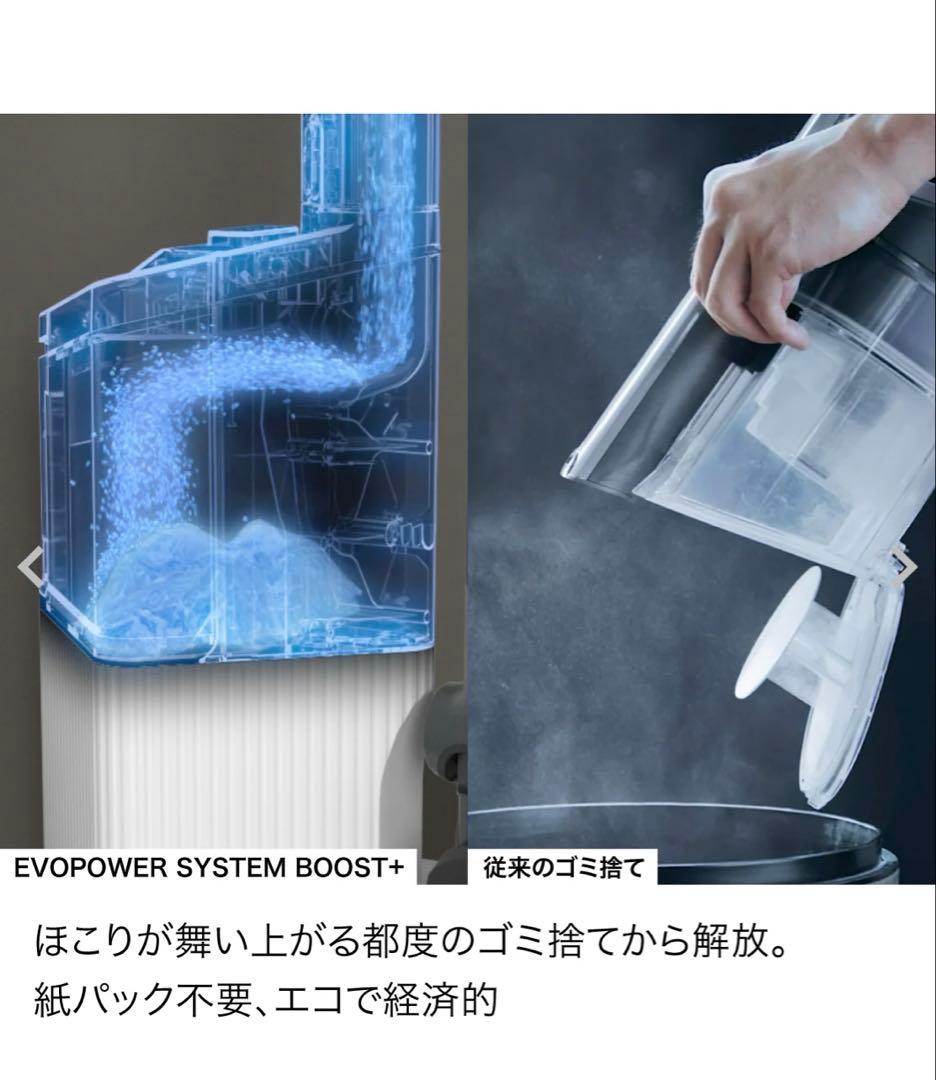 Shark EVOPOWER STICK 3IN1 掃除機本体　新品