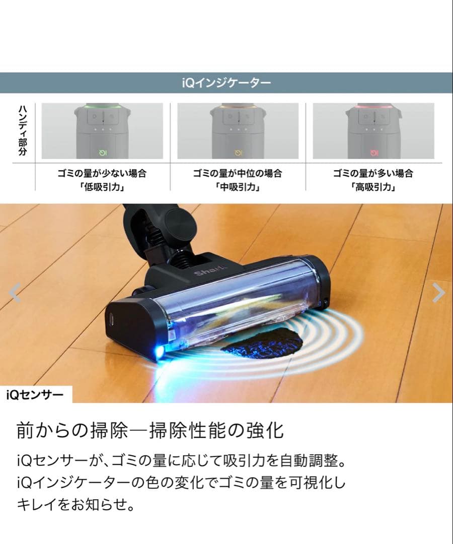 Shark EVOPOWER STICK 3IN1 掃除機本体　新品