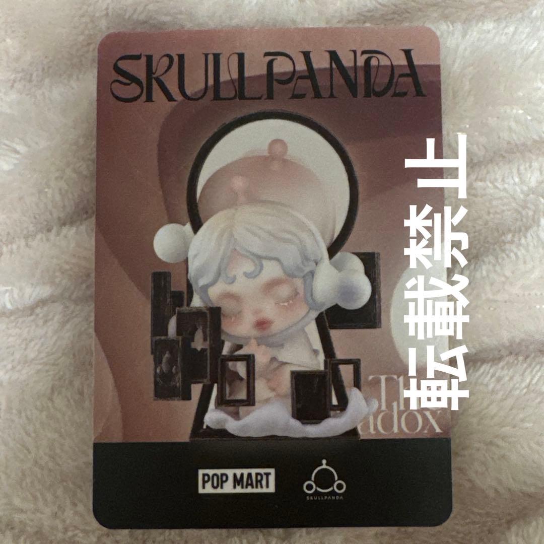 その他 SKULLPANDA The Paradox secret The key