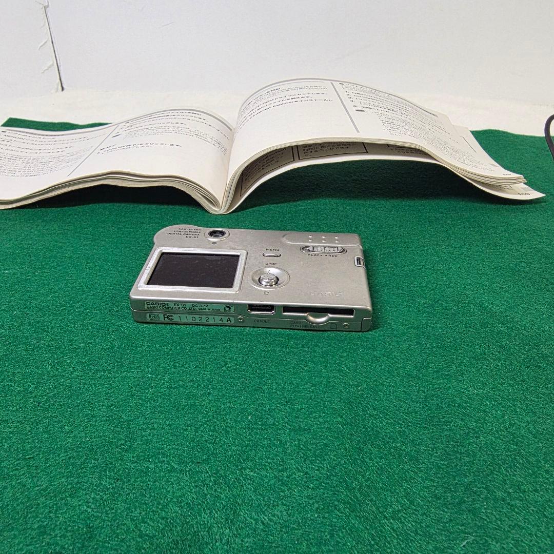 CASIO EXILIM EX-S1 液晶デジタルカメラ