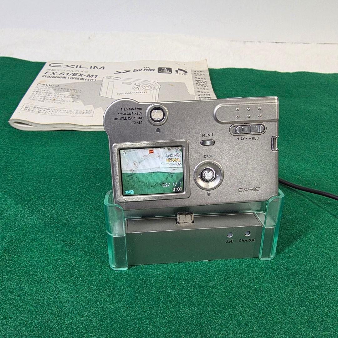 CASIO EXILIM EX-S1 液晶デジタルカメラ