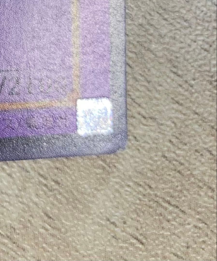 竜騎士ガイア レリーフ 遊戯王