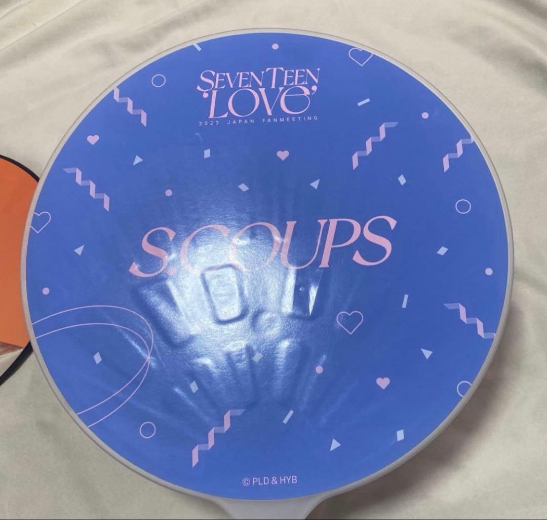 SEVENTEEN エスクプス うちわ 3種セット セブチ