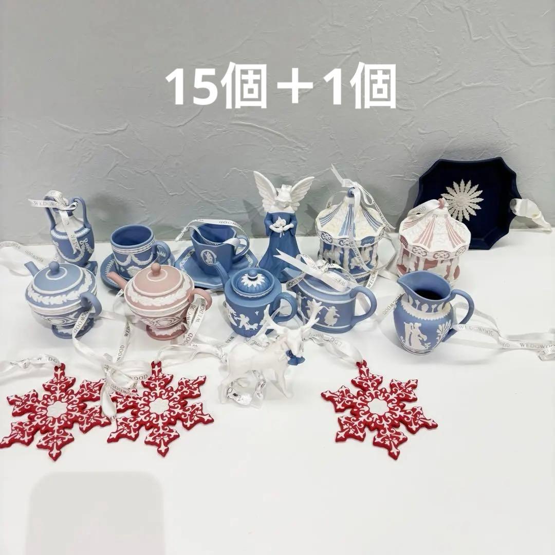 ウェッジウッド　クリスマス　オーナメント　ジャスパー　15個+皿1枚