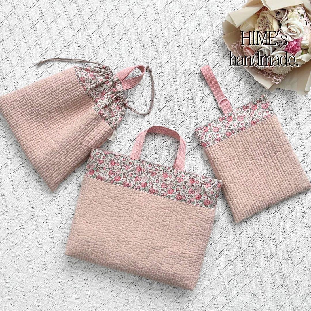 まあこ様　オーダー　2点　入園入学セット