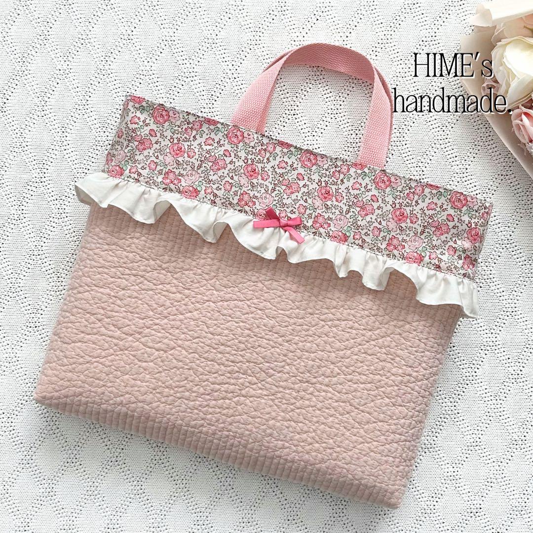 まあこ様　オーダー　2点　入園入学セット