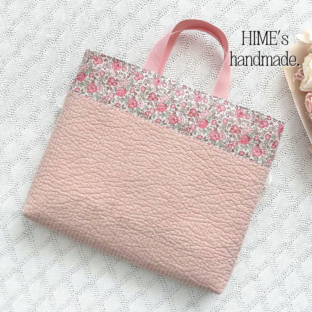 まあこ様　オーダー　2点　入園入学セット