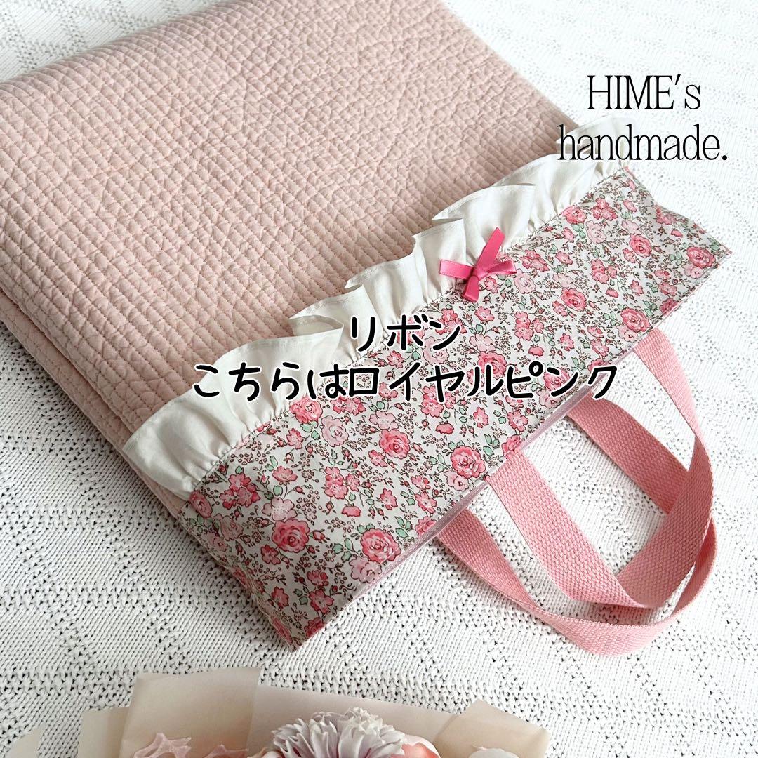 まあこ様　オーダー　2点　入園入学セット