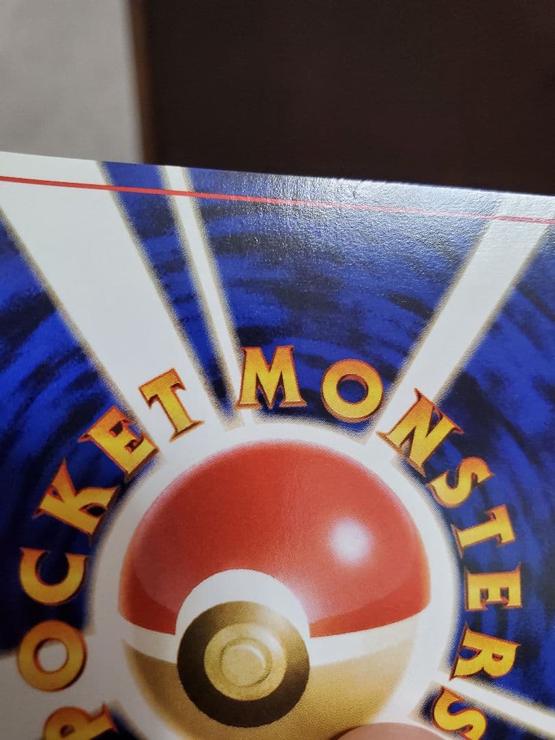 開封済み　ポケモンカードneo　旧裏　プレミアムファイル