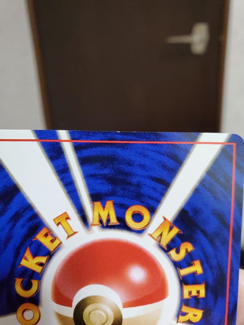 開封済み　ポケモンカードneo　旧裏　プレミアムファイル