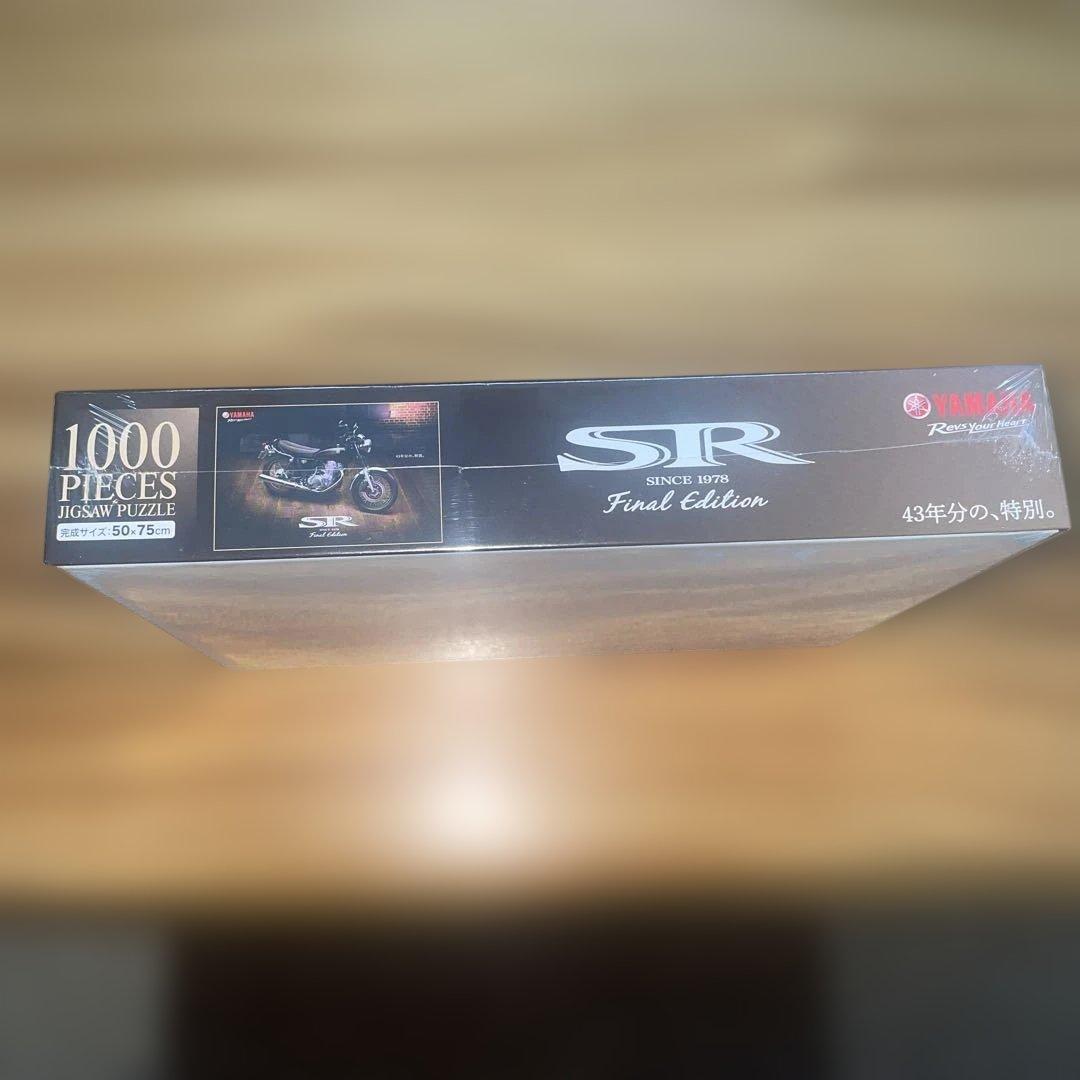SR400 Final Edition Limited ジグソーパズルYSP限定