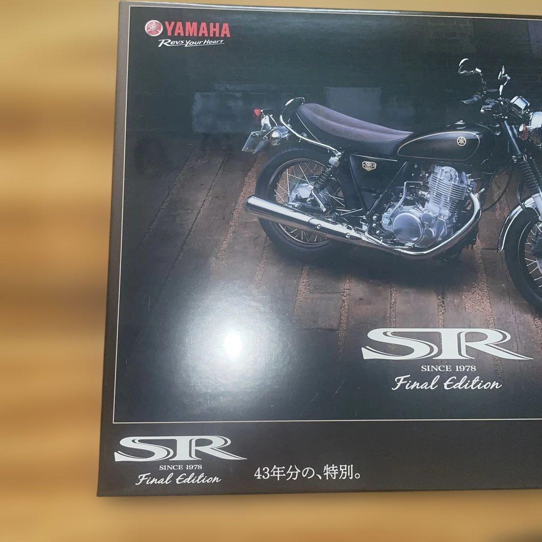 SR400 Final Edition Limited ジグソーパズルYSP限定