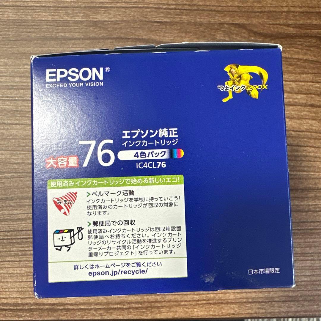 エプソン 純正インク 76番 4色パック（地球儀）