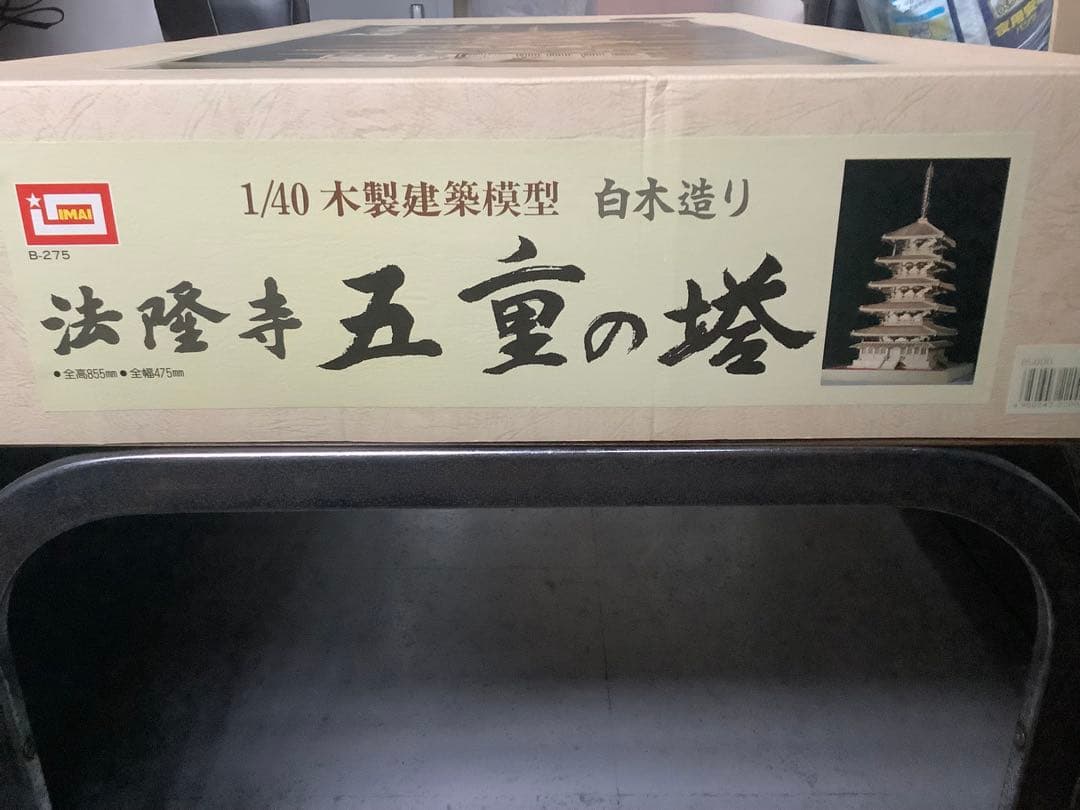木製建築模型1/40法隆寺五重塔