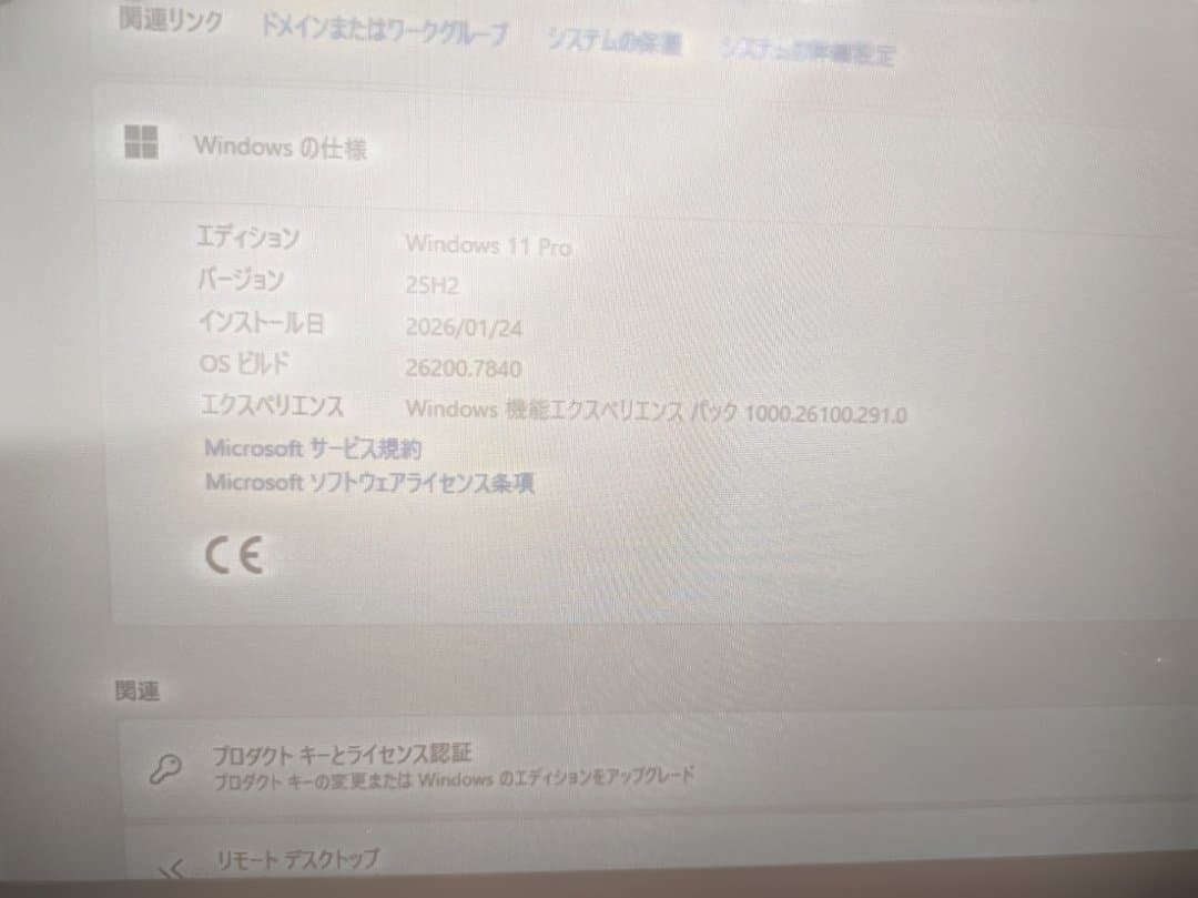 その他ノートPC本体 DELL Vostro 5370 8GB SSD 256GB