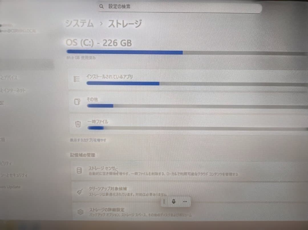 その他ノートPC本体 DELL Vostro 5370 8GB SSD 256GB
